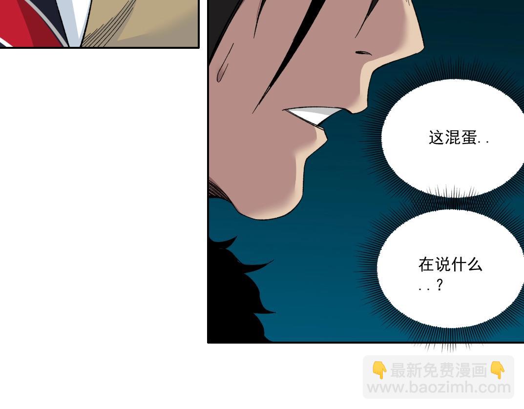 第149话 神很忙38