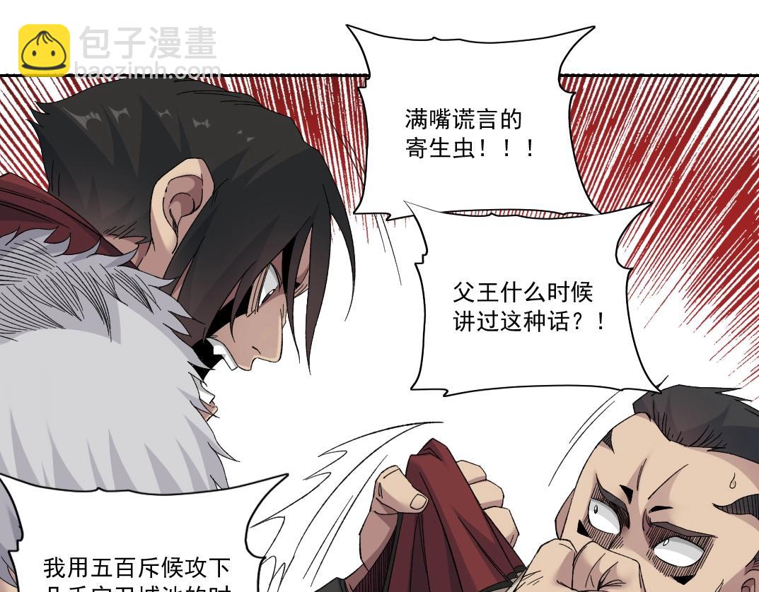 第149话 神很忙42