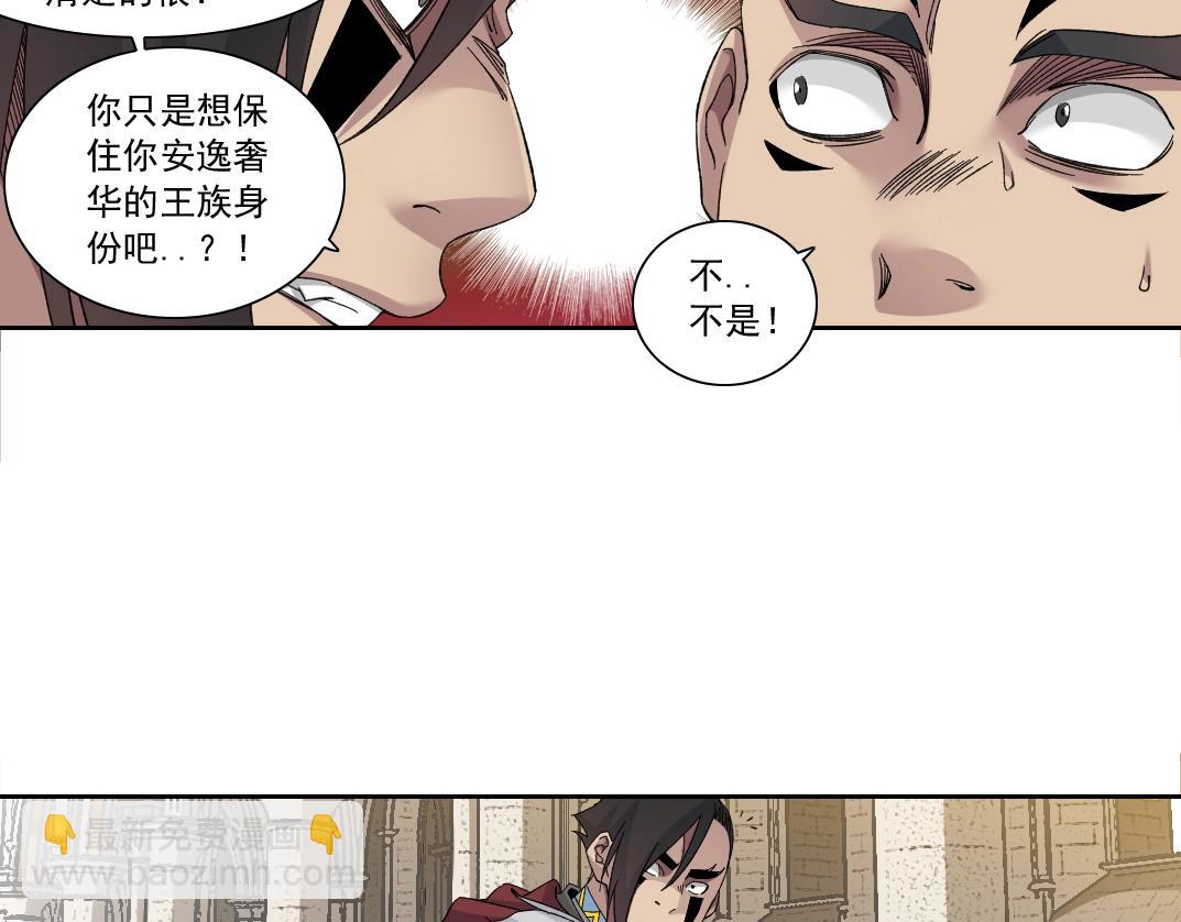 第149话 神很忙44