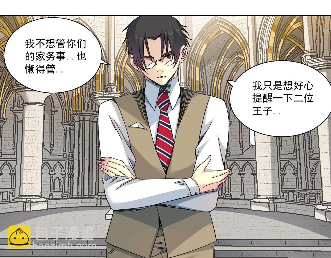第149话 神很忙46