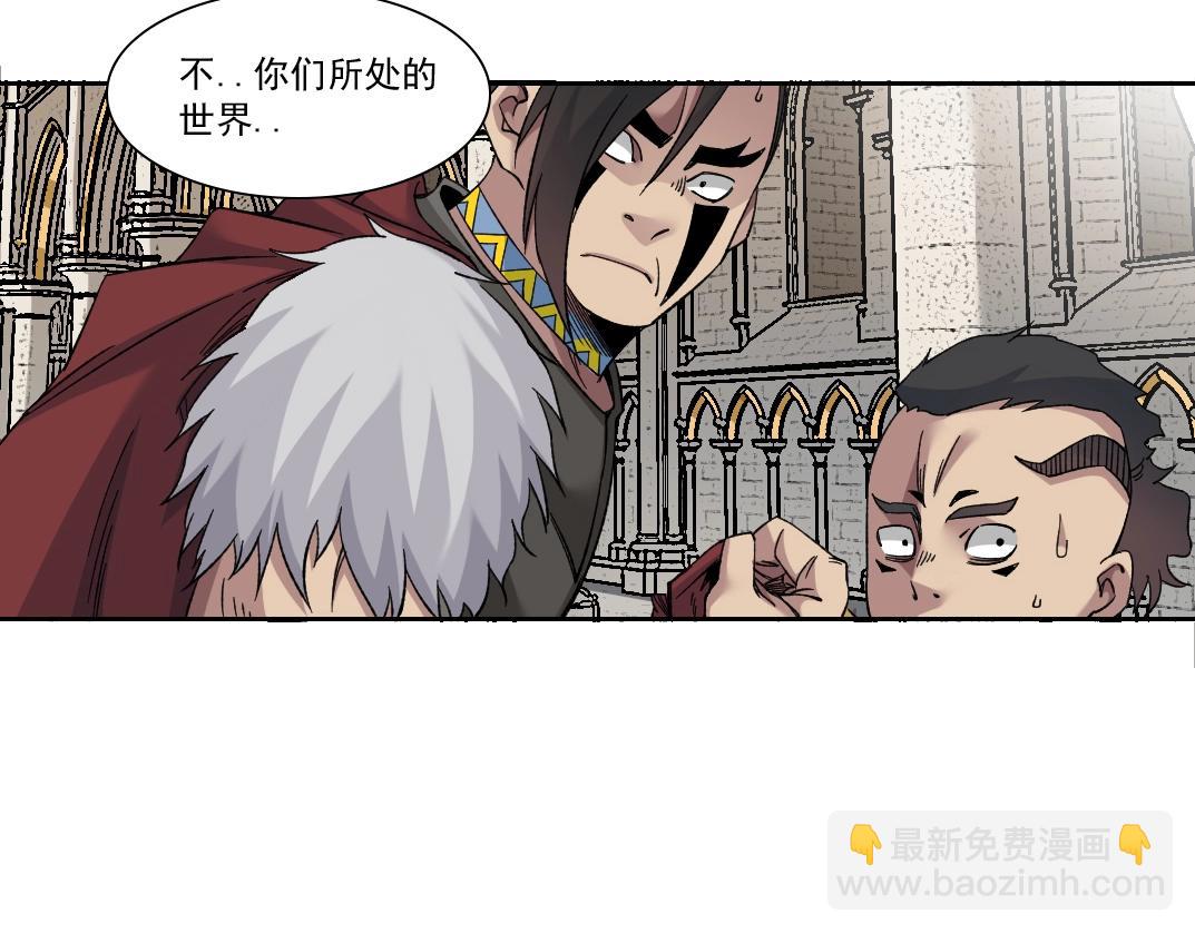 第149话 神很忙48