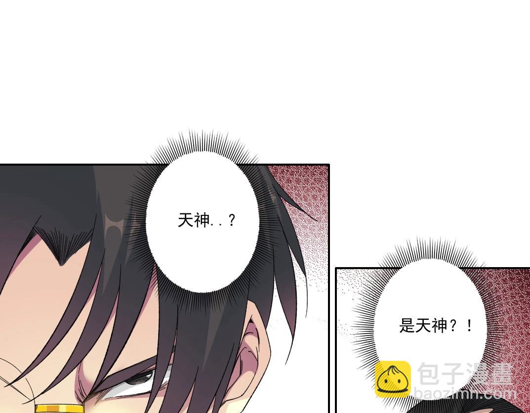第149话 神很忙5