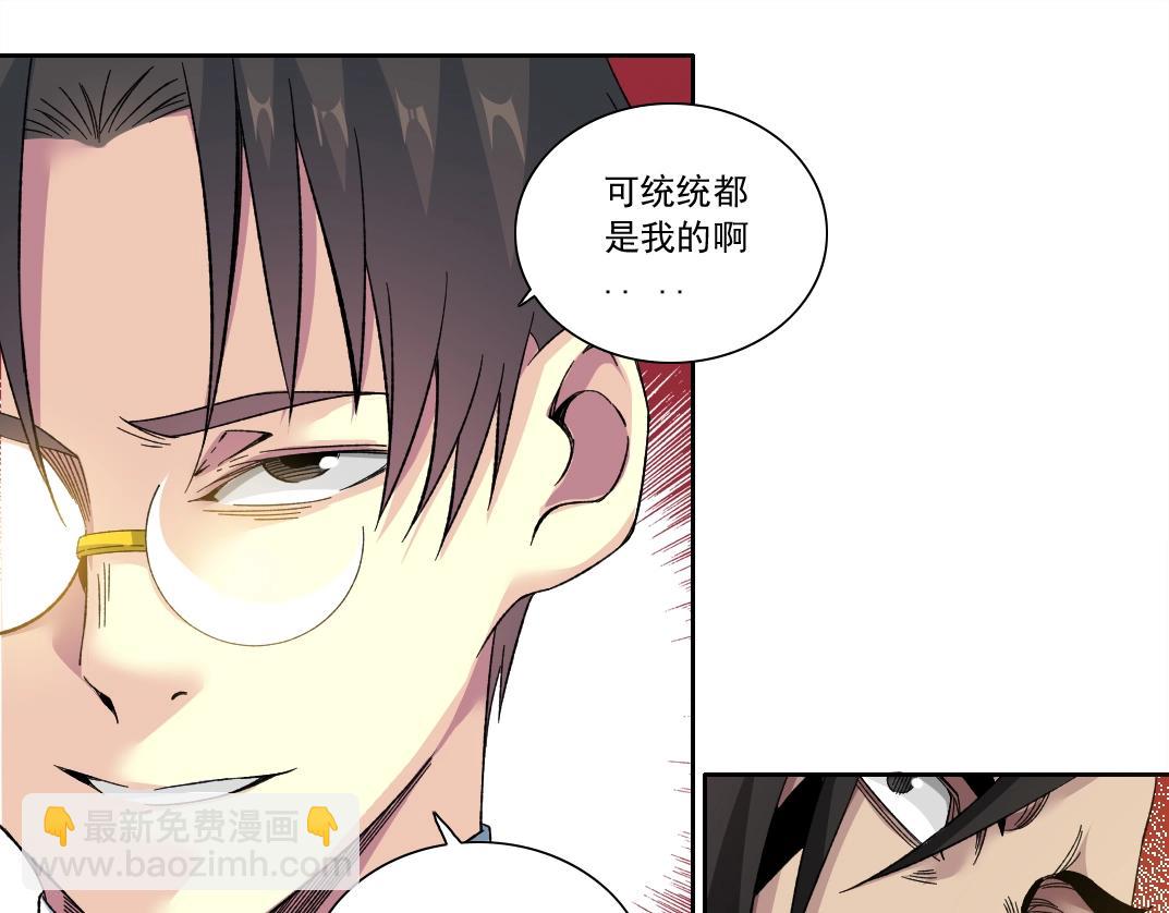 第149话 神很忙54