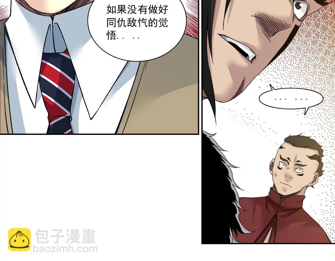 第149话 神很忙55