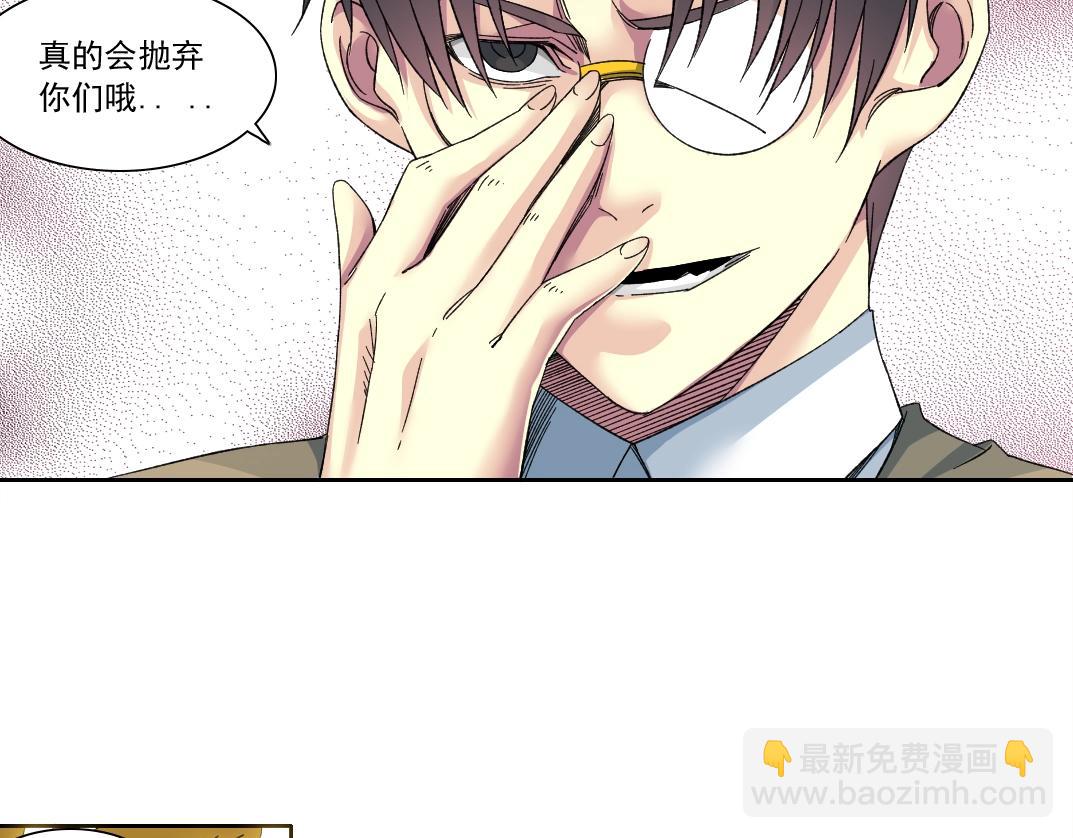 第149话 神很忙57