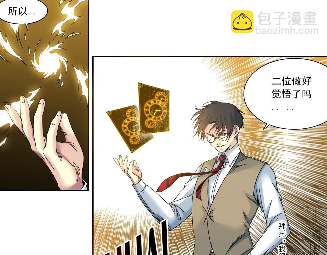 第149话 神很忙58