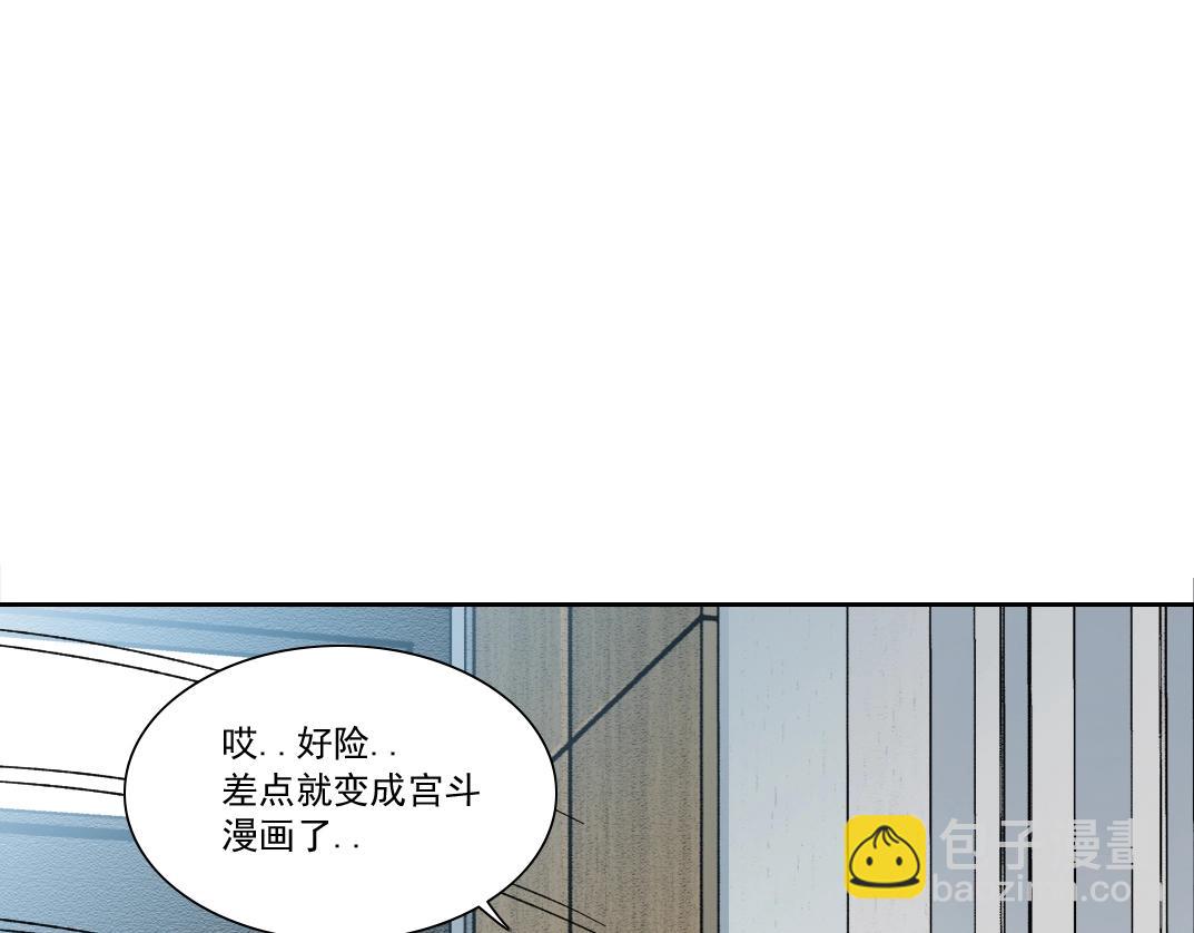 第149话 神很忙61