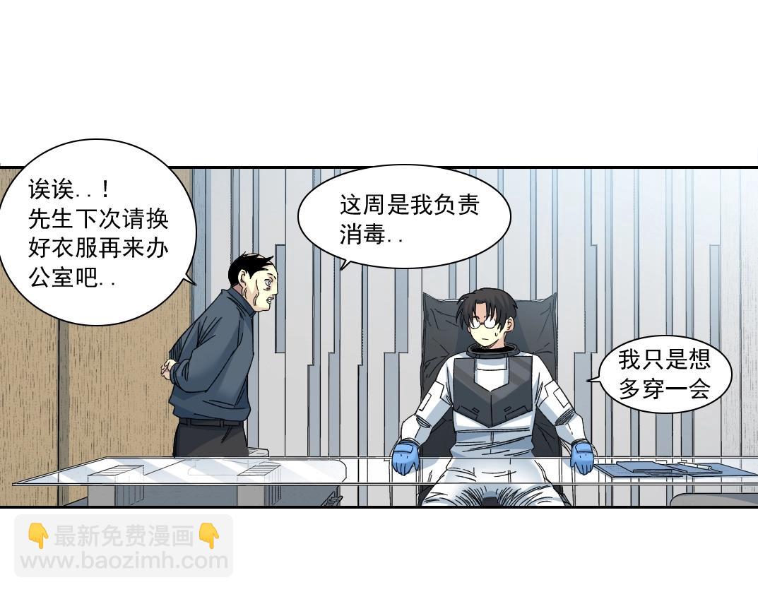 第149话 神很忙65
