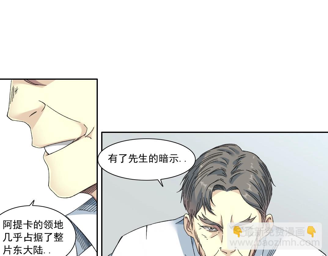 第149话 神很忙66