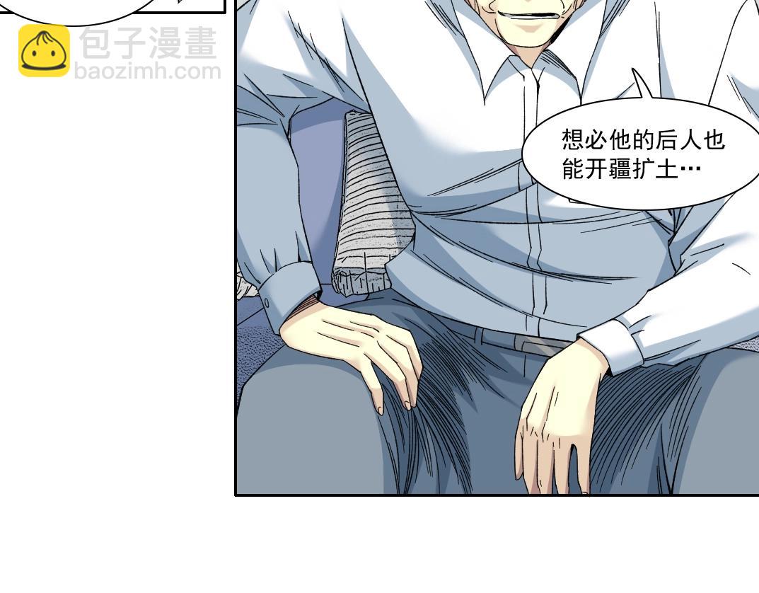 第149话 神很忙67