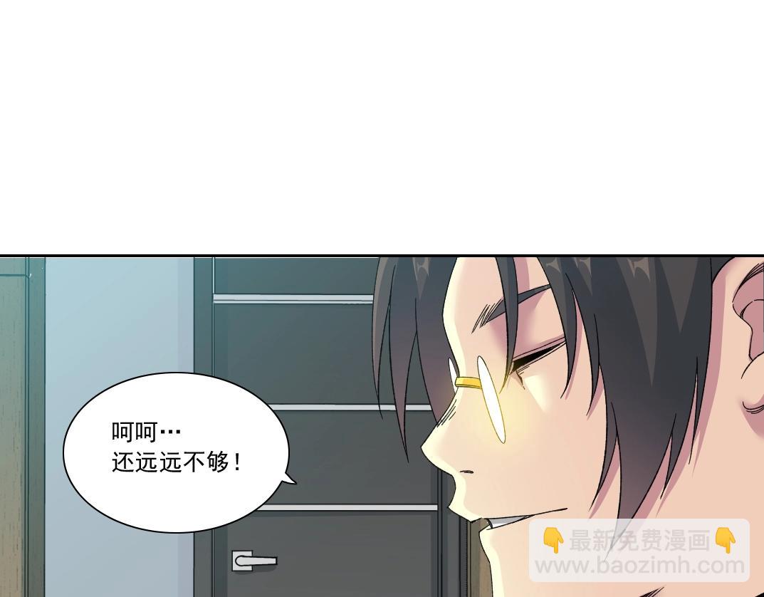 第149话 神很忙69