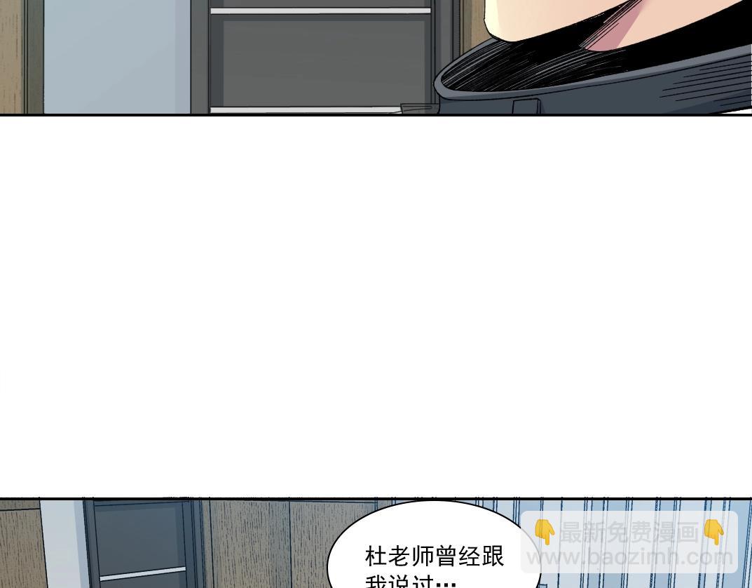 第149话 神很忙70