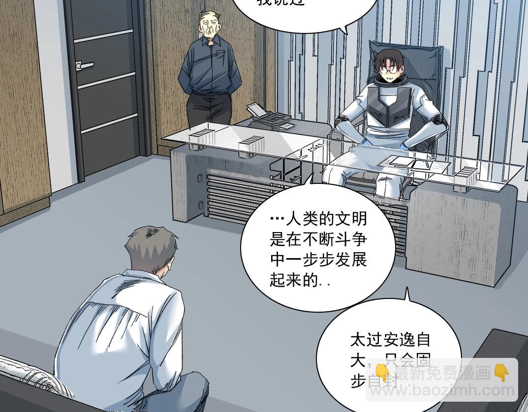 第149话 神很忙71