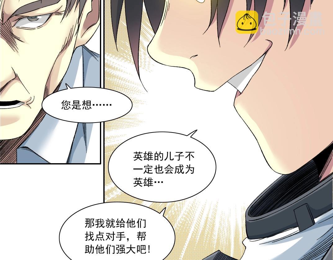 第149话 神很忙73