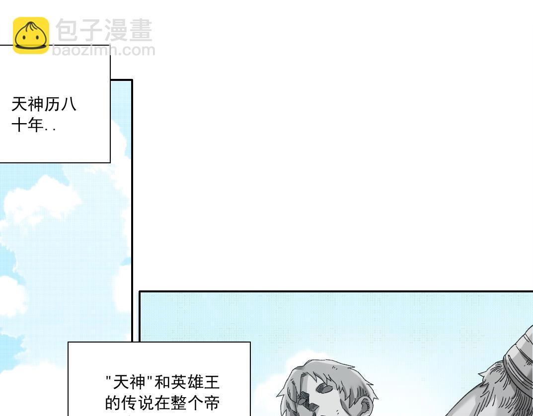 第149话 神很忙75