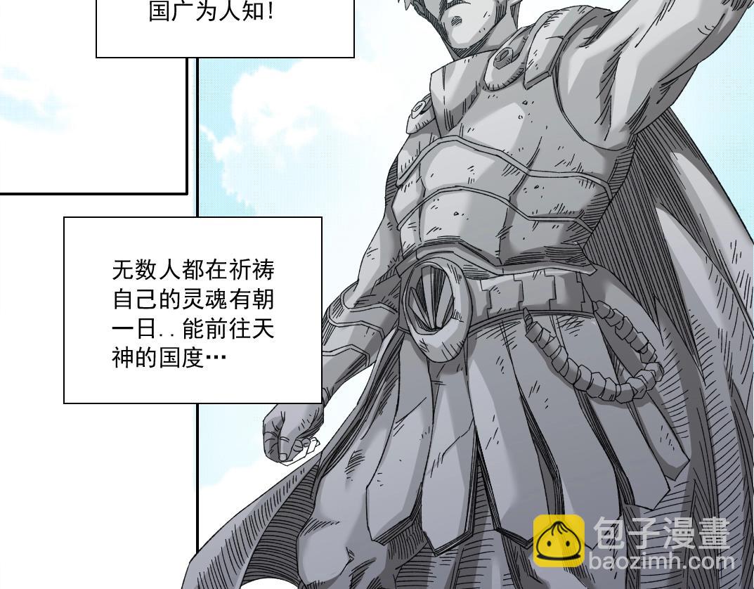 第149话 神很忙76