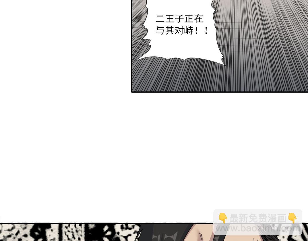 第149话 神很忙82