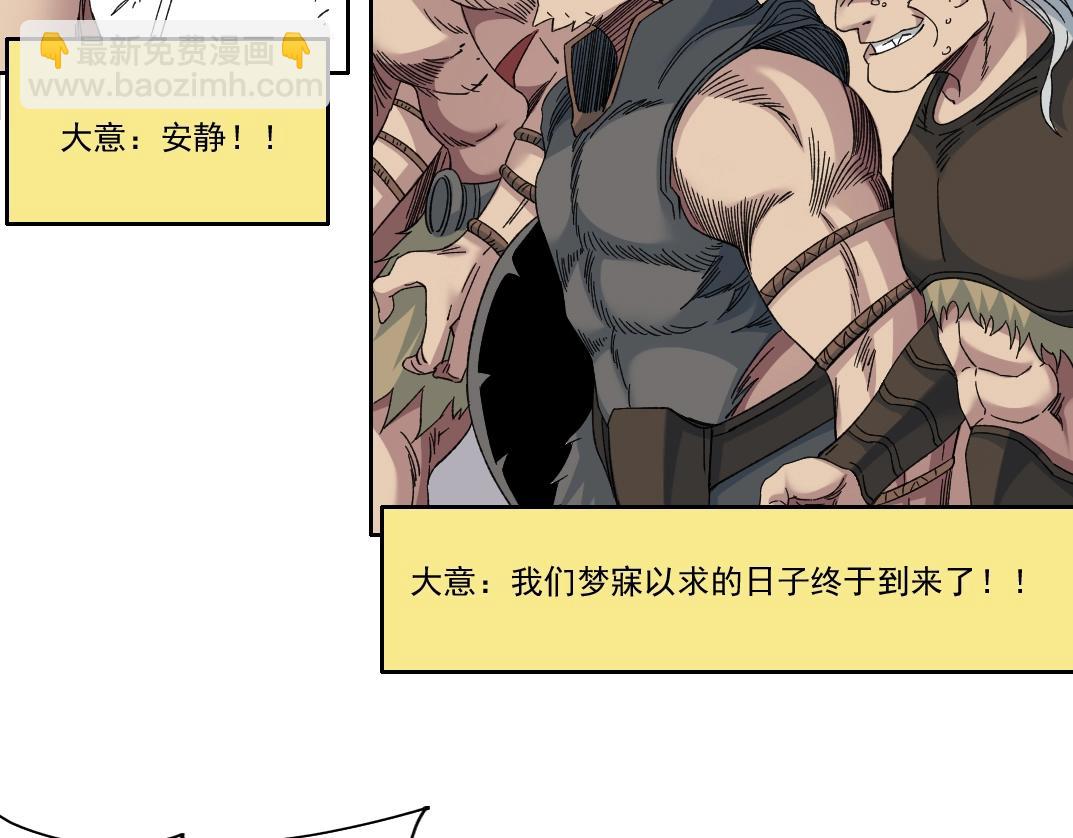 第149话 神很忙91