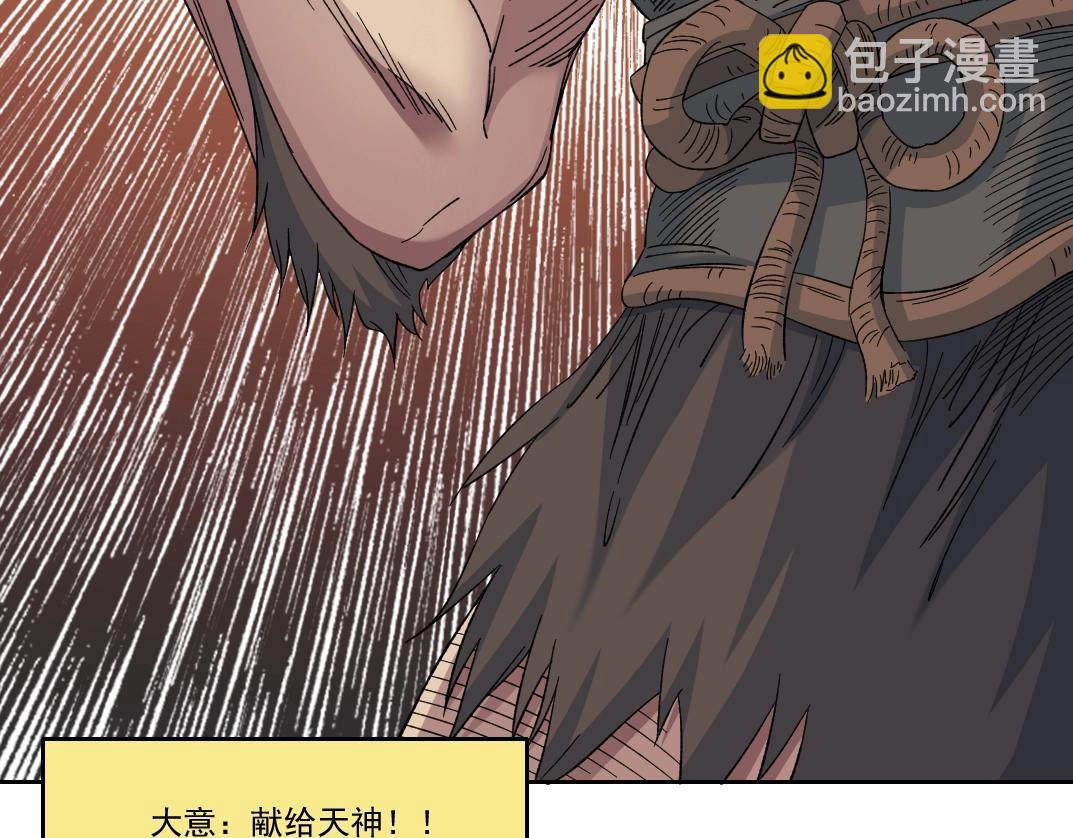 第149话 神很忙95