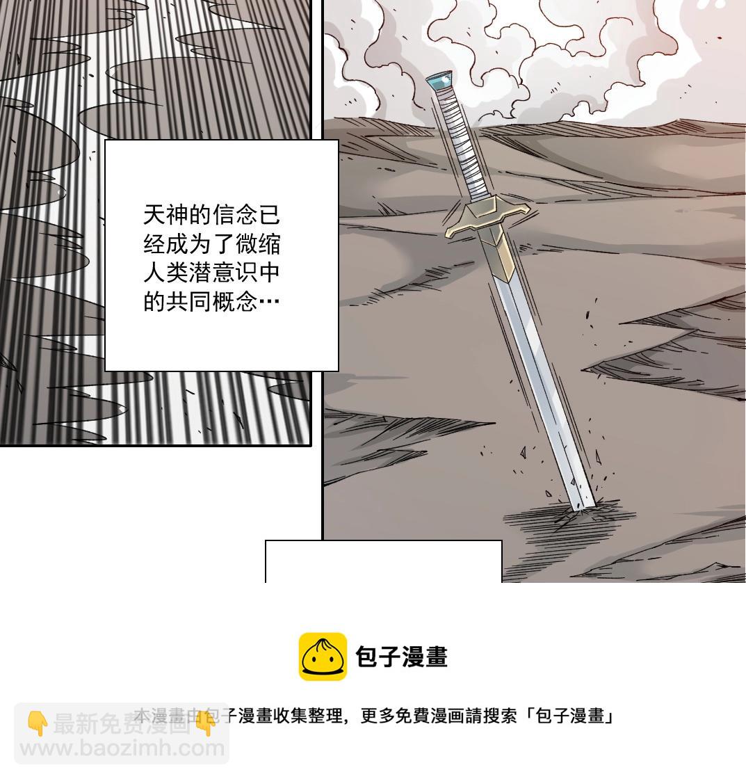 第150话 神很富53