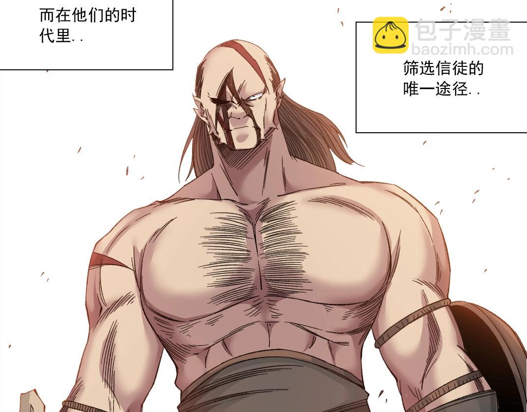 第150话 神很富55