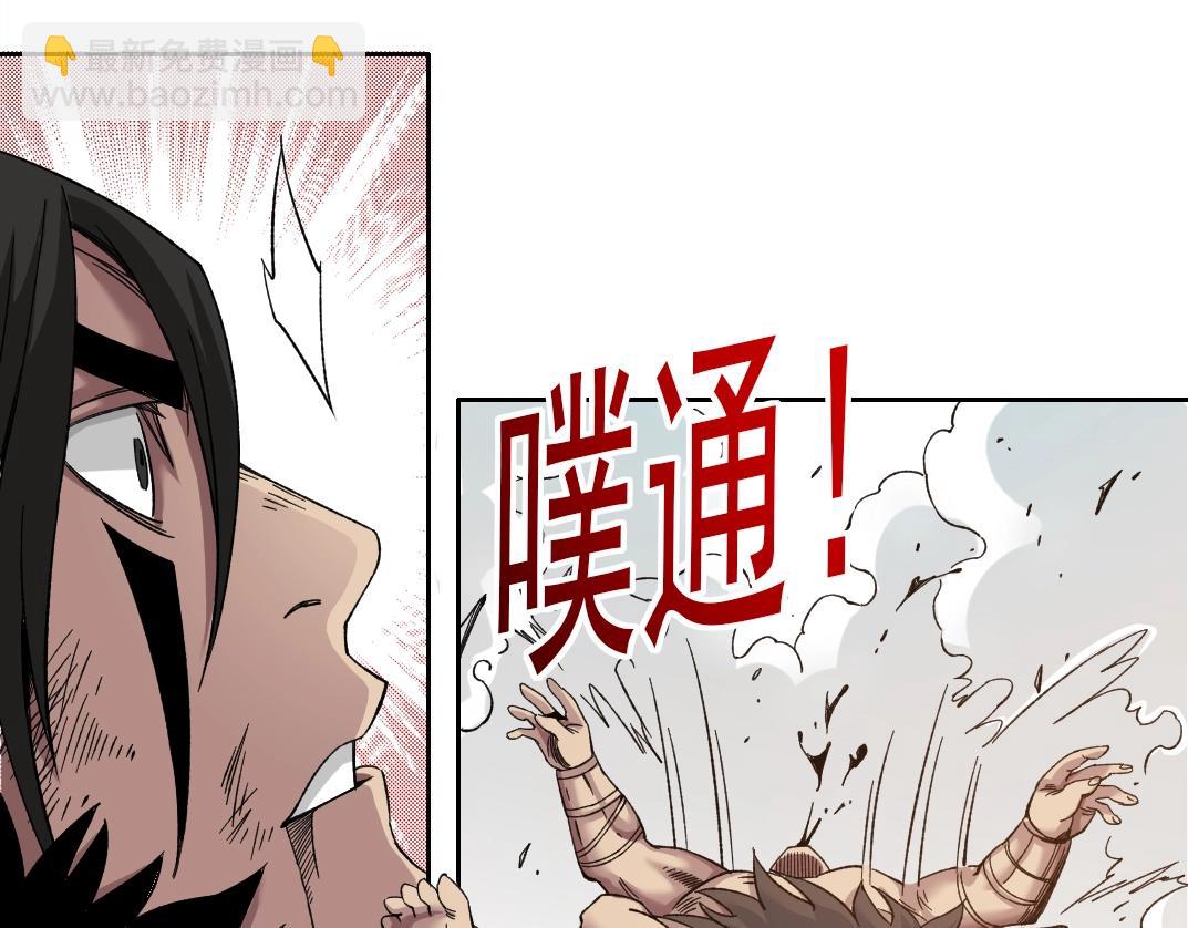 第150话 神很富63