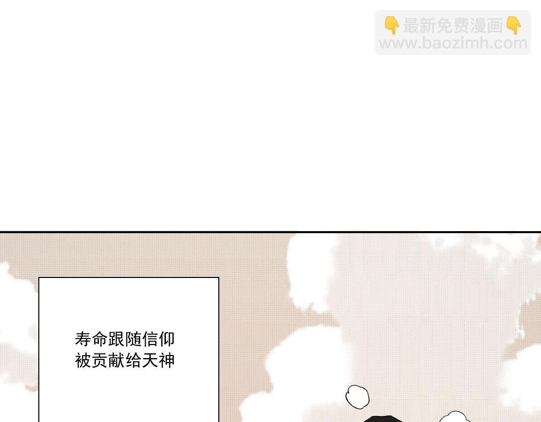 第150话 神很富65