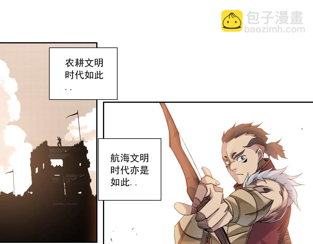 第150话 神很富68