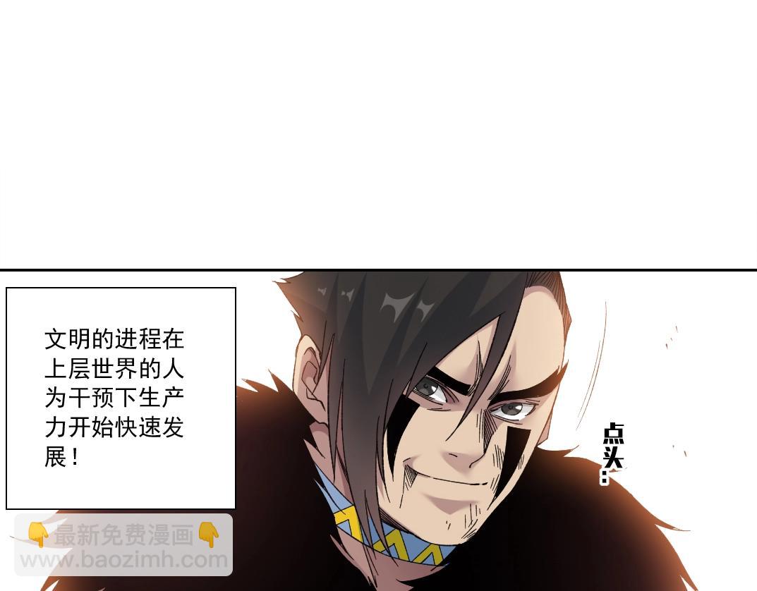 第150话 神很富70