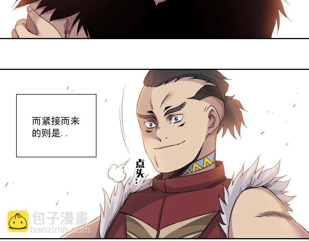 第150话 神很富71