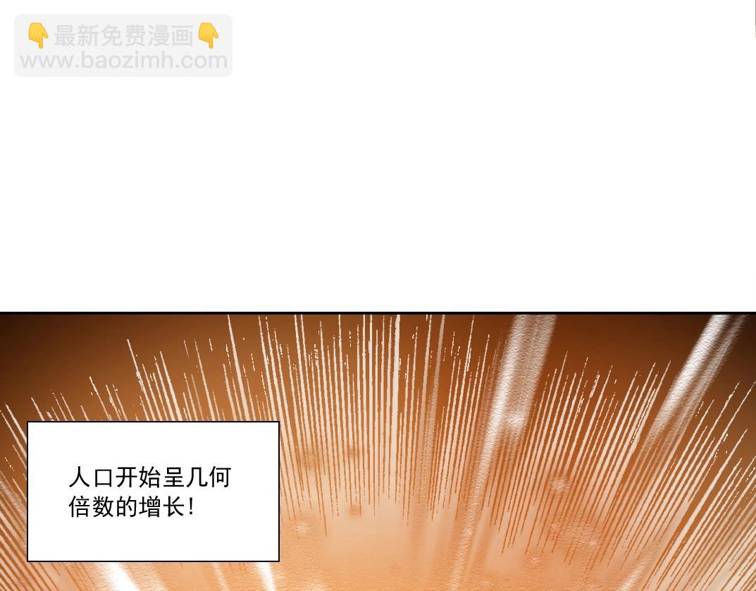 第150话 神很富72