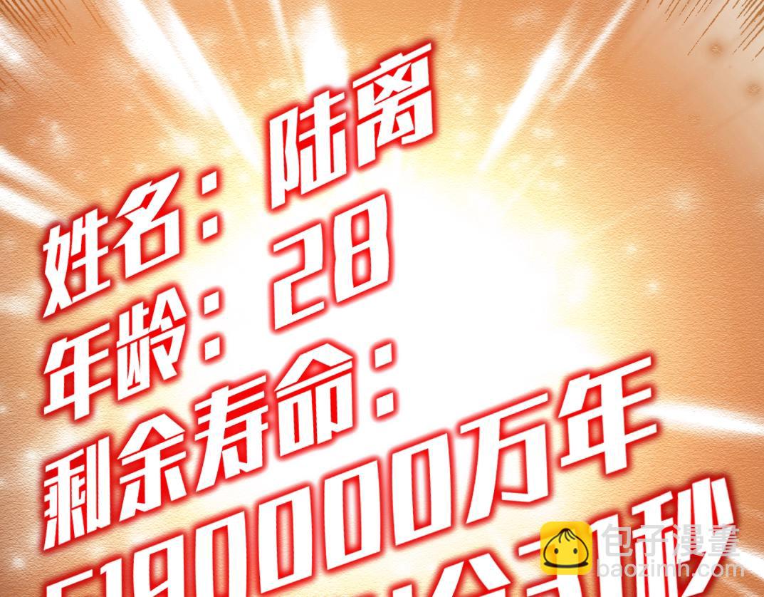 第150话 神很富73