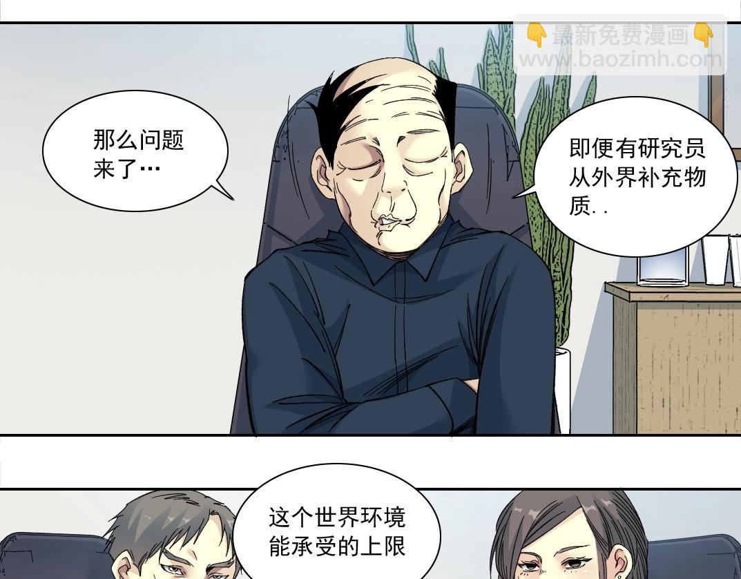 第150话 神很富80