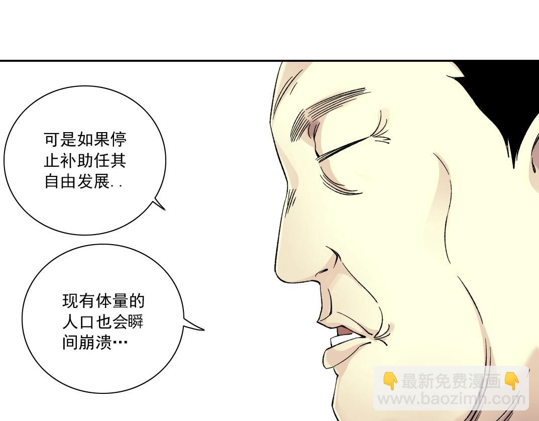第150话 神很富82