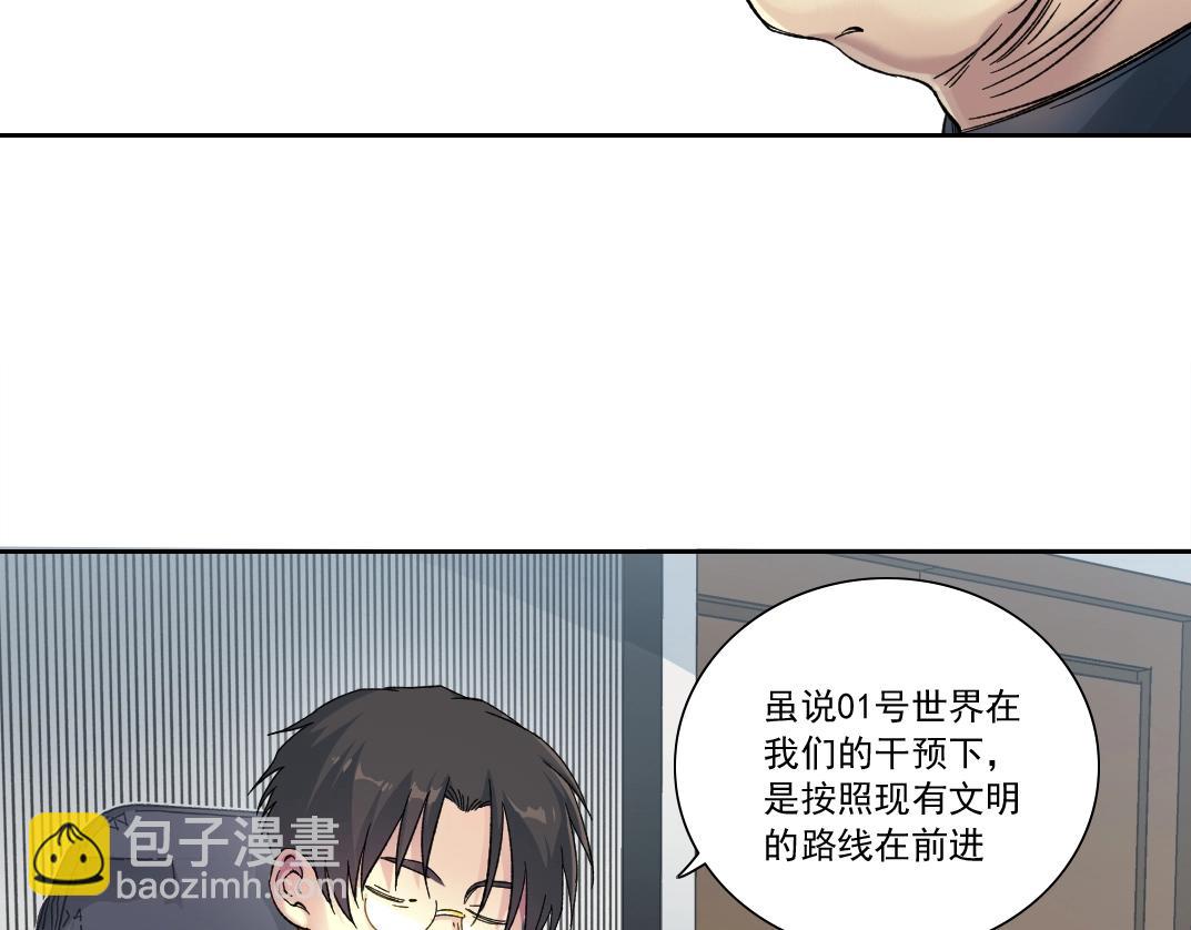 第150话 神很富83