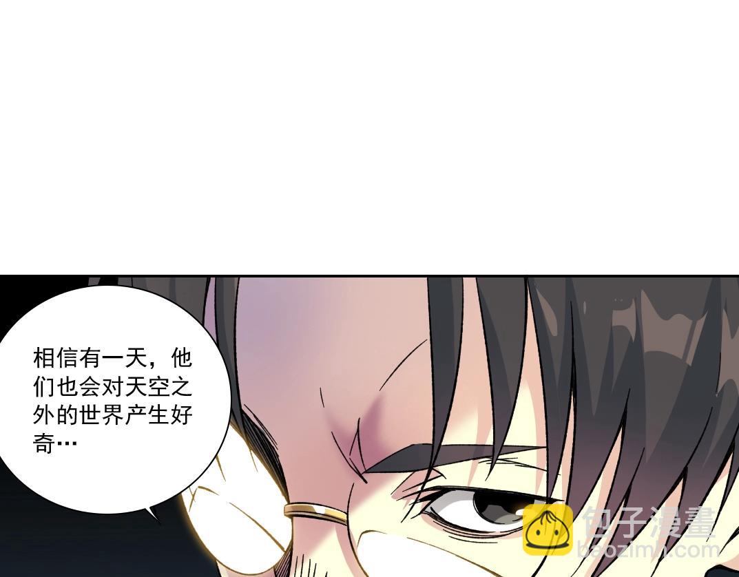 第150话 神很富85