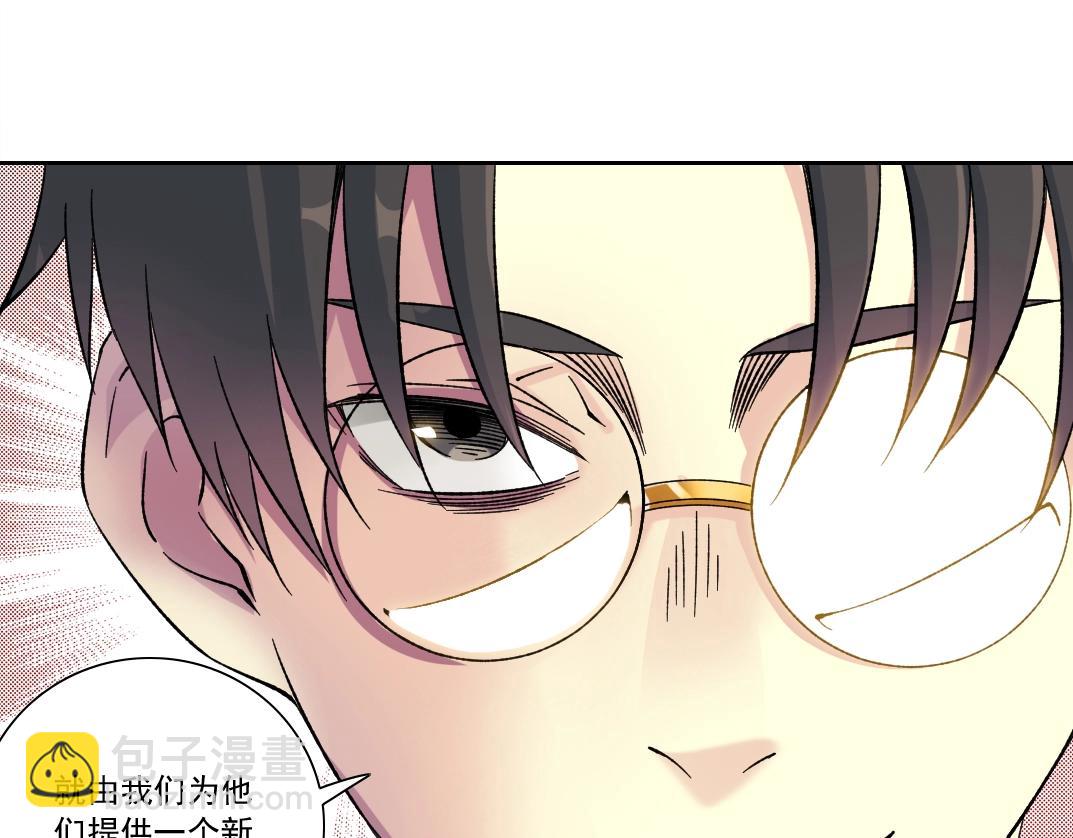 第150话 神很富87