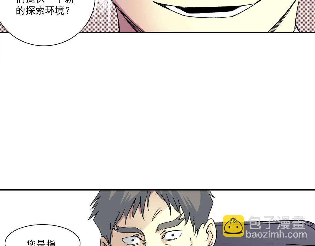 第150话 神很富88