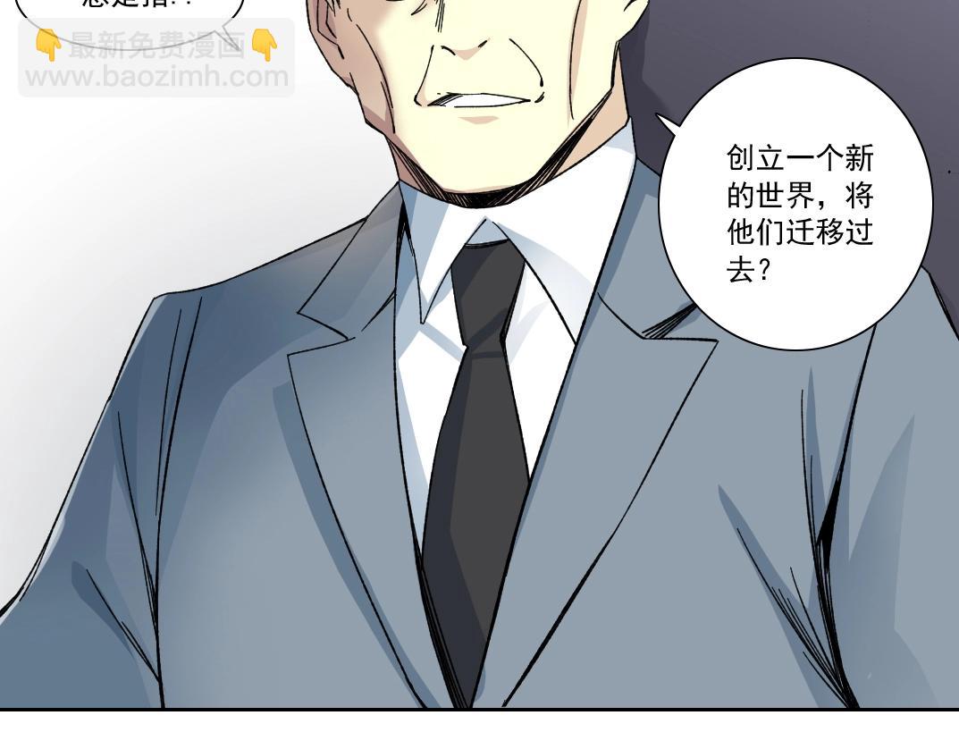 第150话 神很富89