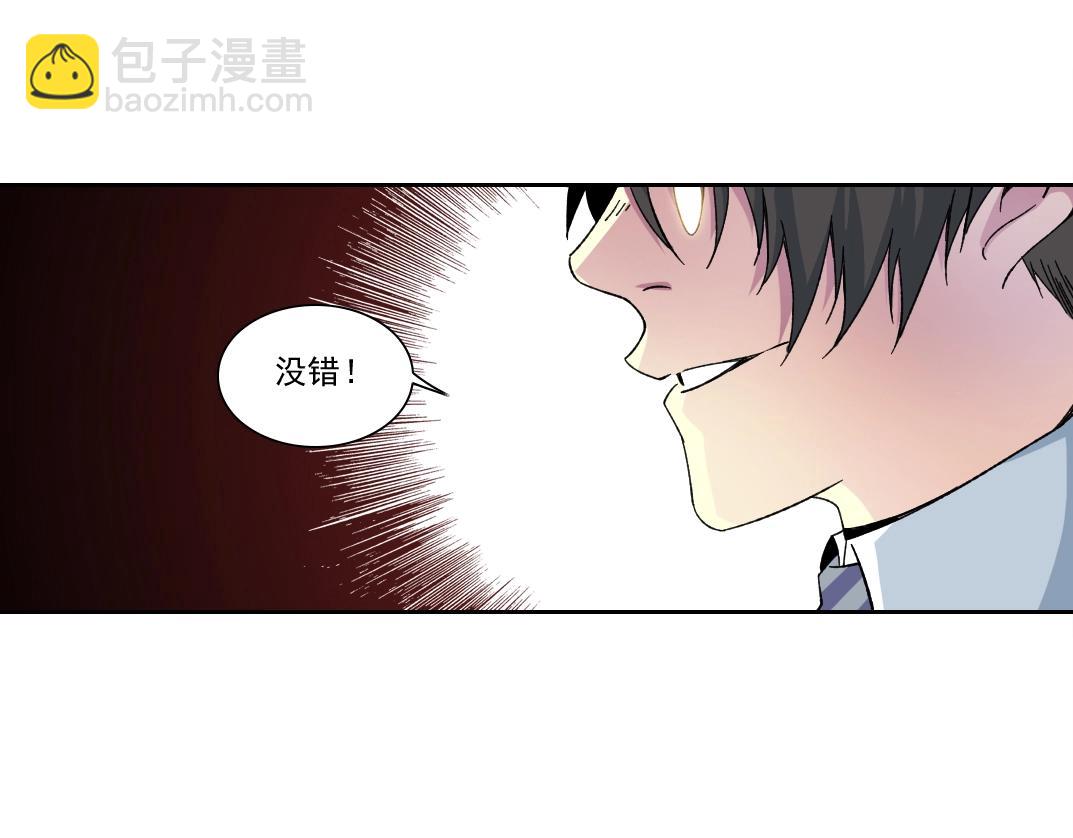 第150话 神很富91
