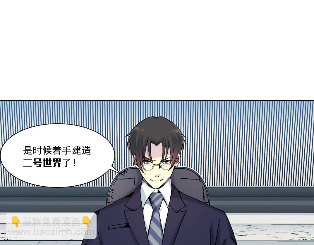第150话 神很富92