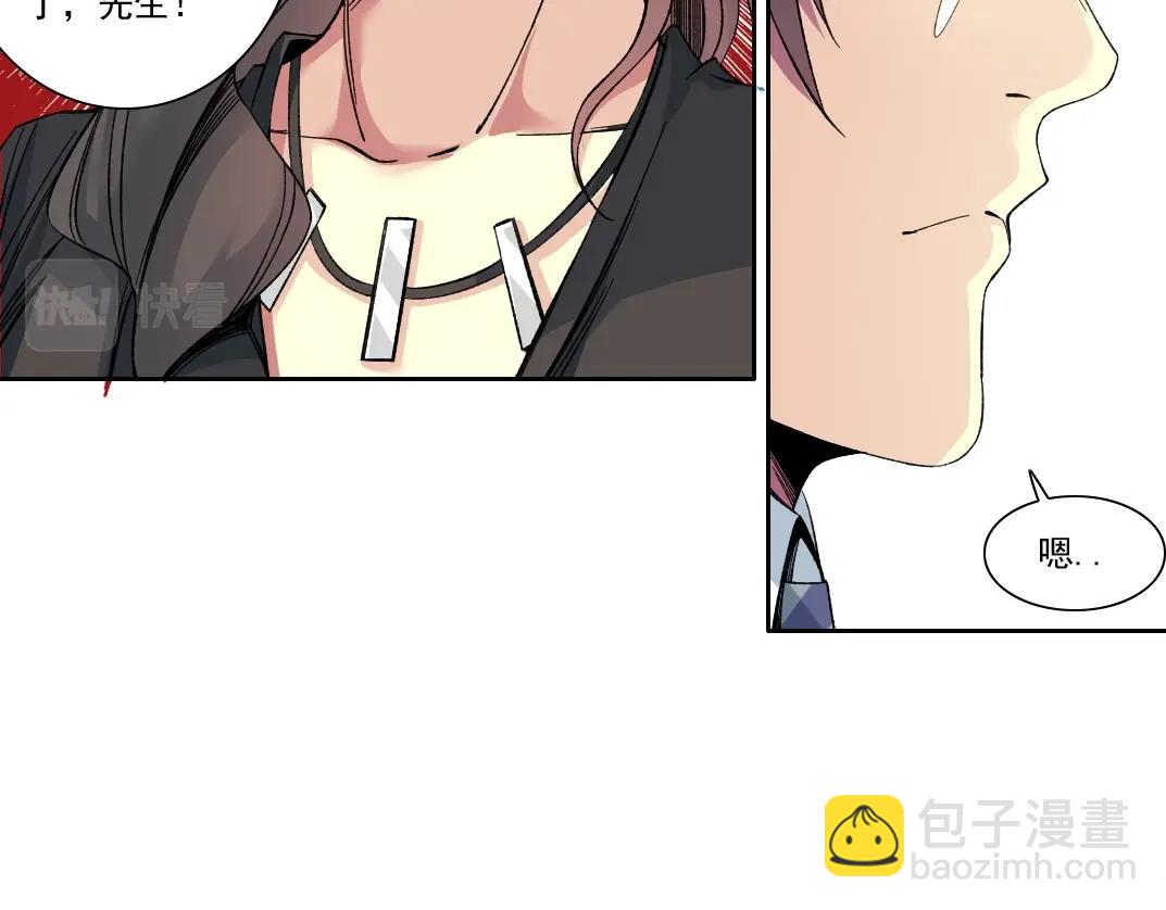 第151话 你干嘛！10