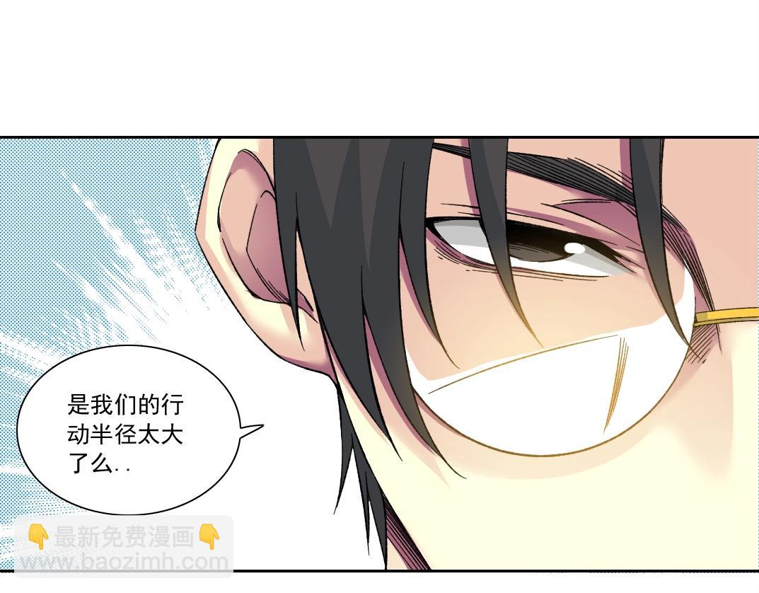 第151话 你干嘛！11