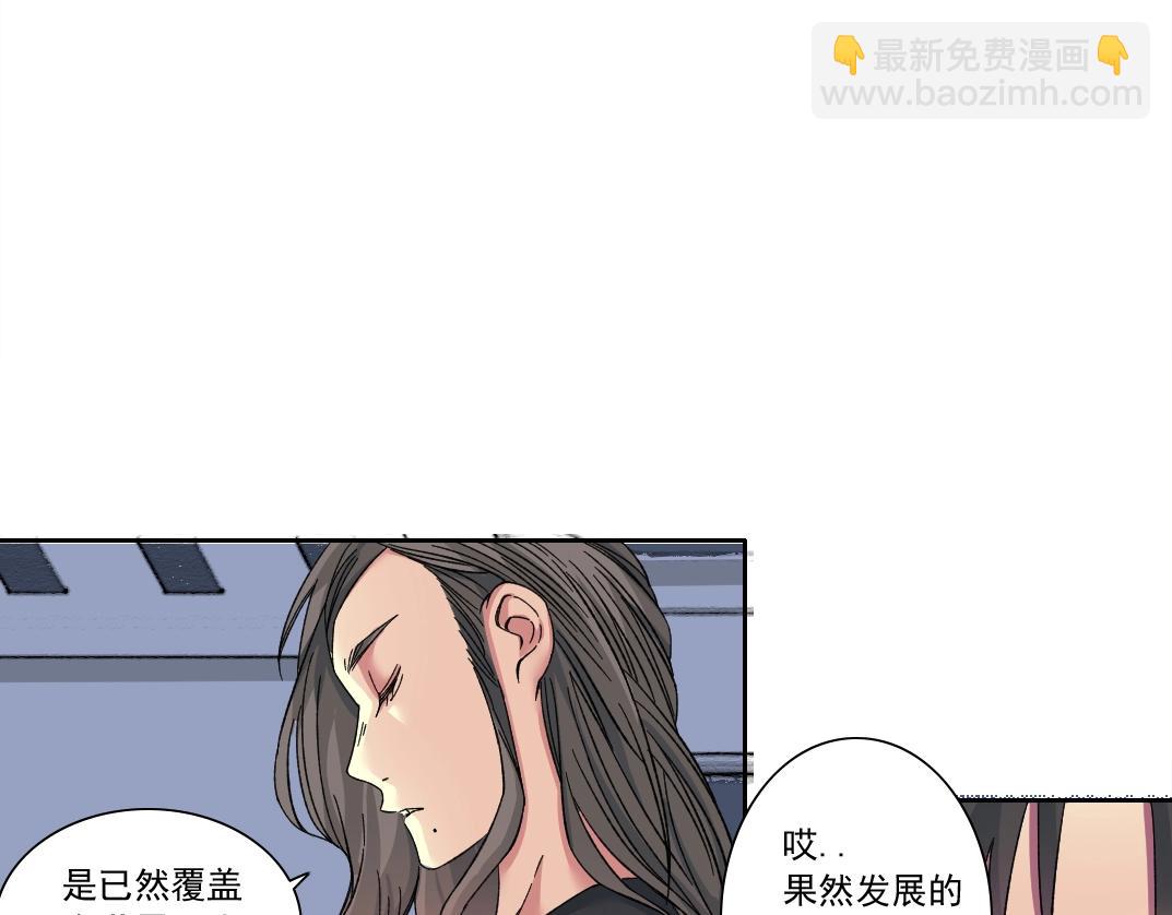 第151话 你干嘛！12