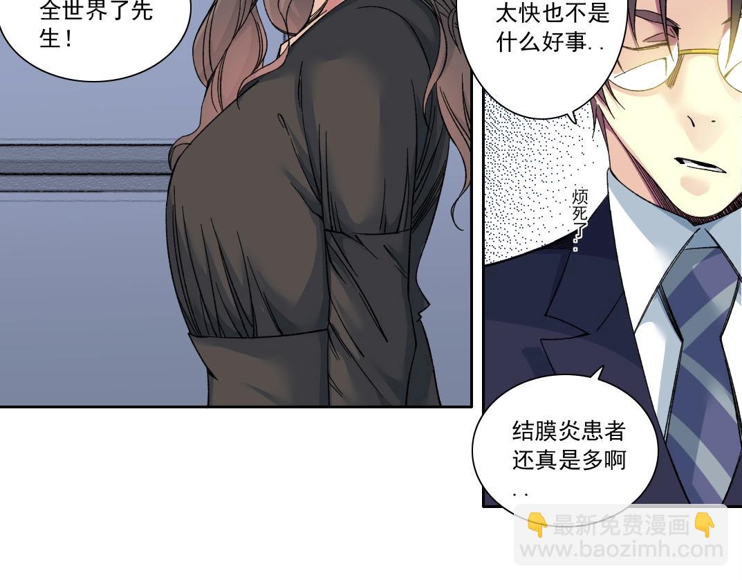 第151话 你干嘛！13