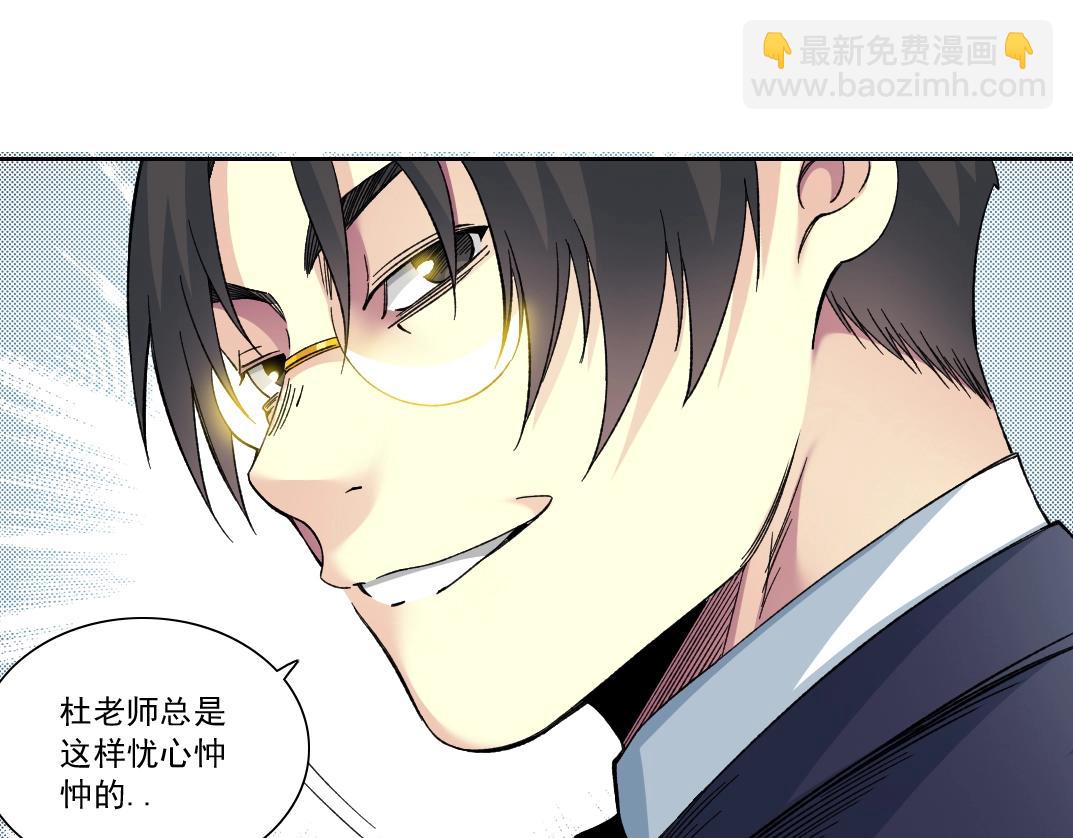 第151话 你干嘛！15