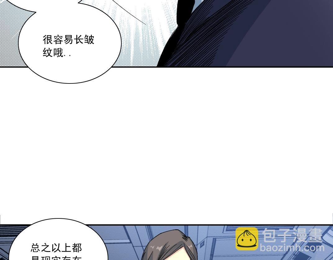 第151话 你干嘛！16