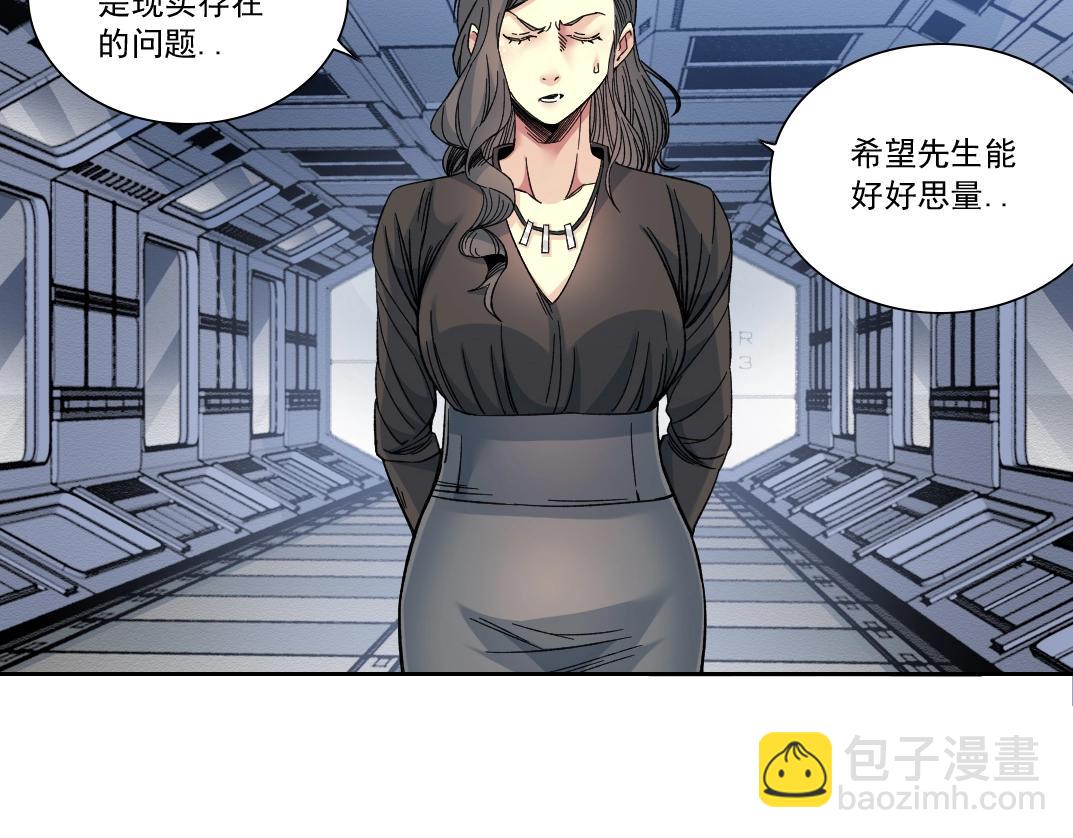 第151话 你干嘛！17