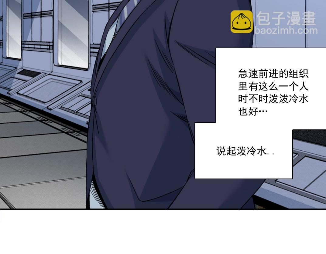 第151话 你干嘛！19