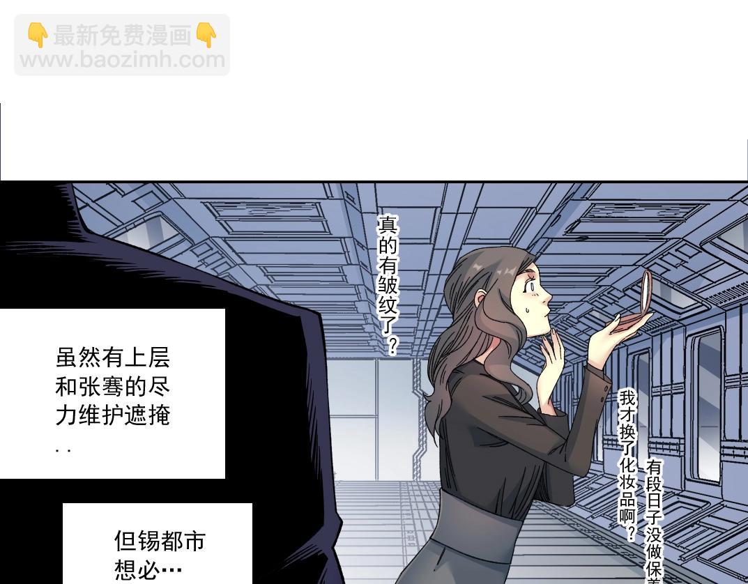 第151话 你干嘛！20